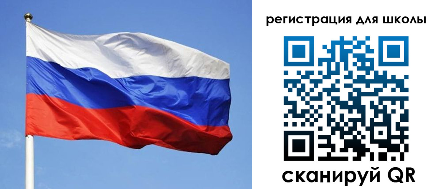 миграционный учет в Красном Куте