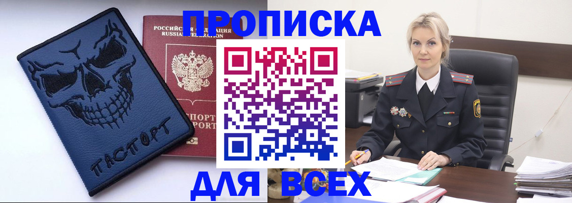 форма 3 в Красном Куте